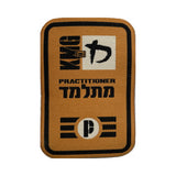 KMG Grading patches - P, J and G levels