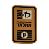 KMG Grading patches - P, J and G levels